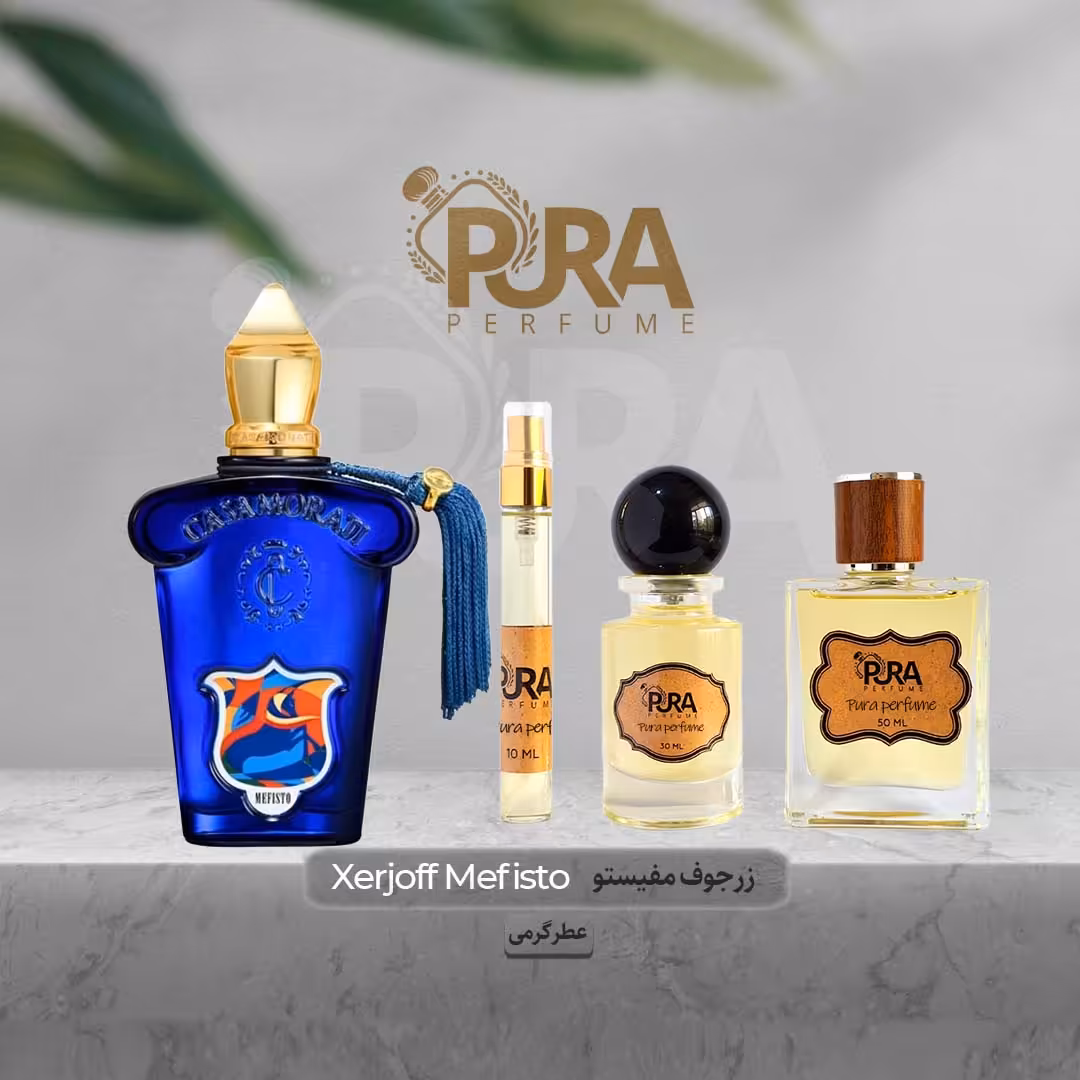 عطر زرجف کازاموراتی مفیستو اکستریت پرفیوم