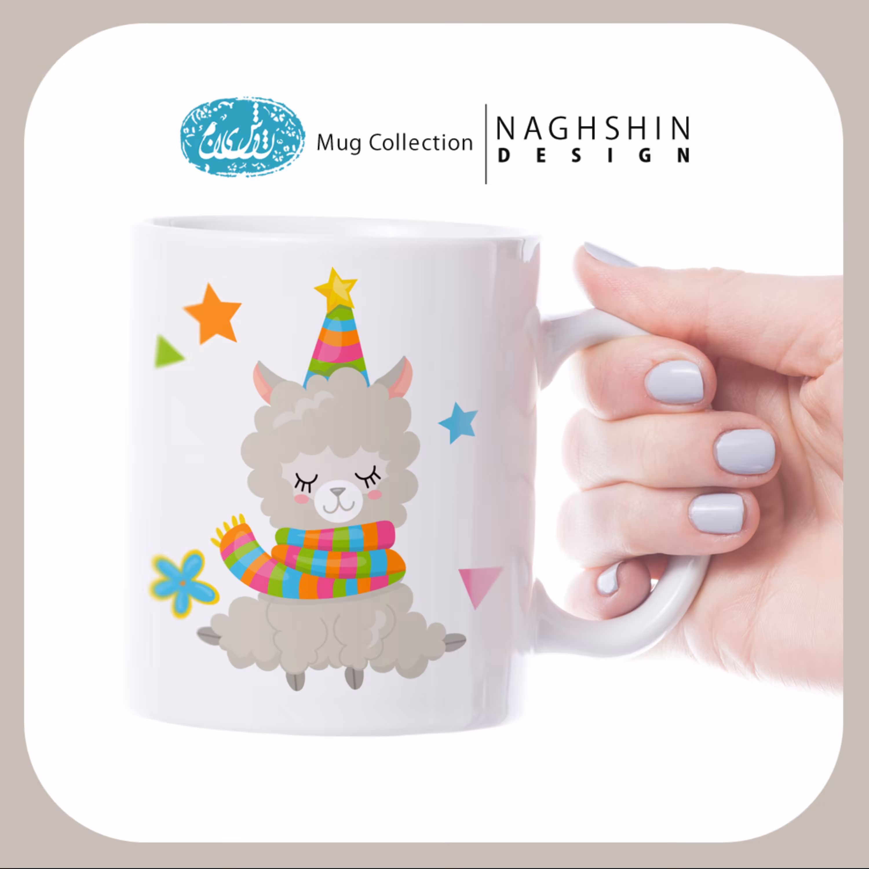 ماگ سرامیکی طرح ببعی - چاپ سابلیمیشن - کیفیت عالی