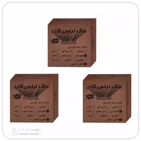 رنگ لباس قهوه ای گازر بسته 3عددی
