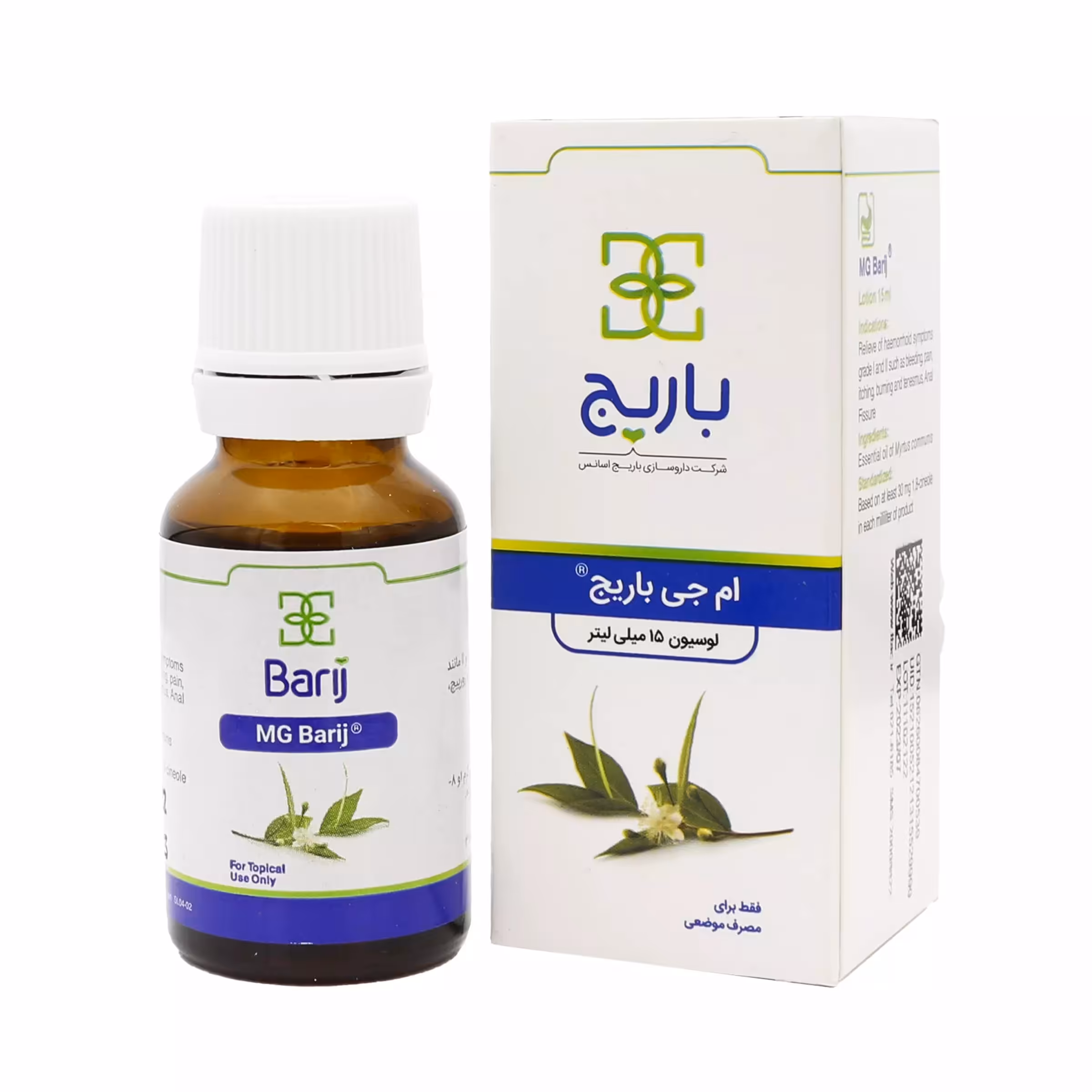 قطره گیاهی ام جی باریج اسانس معالج بواسیر و شقاق آقای عطار