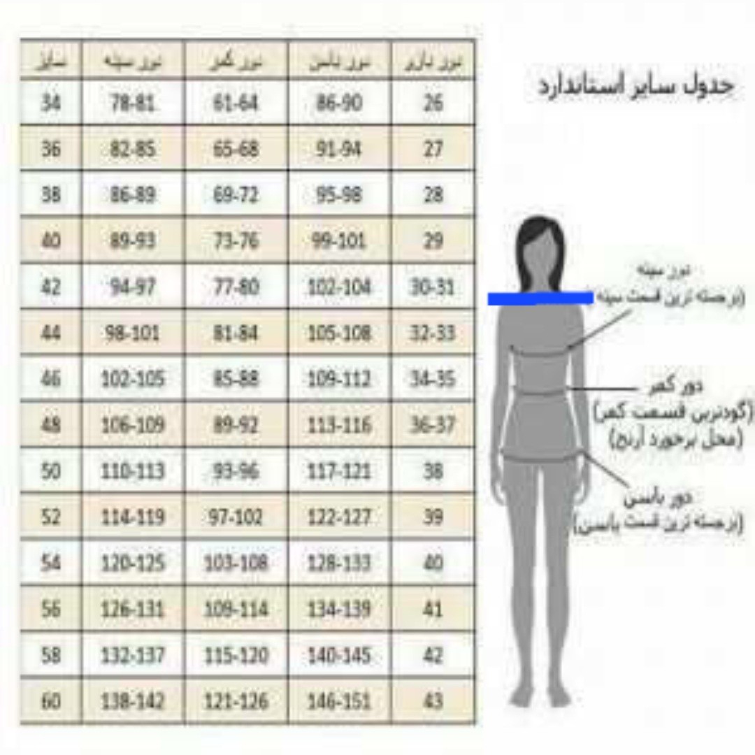 (ارسال رایگان) مانتو (تونیک) جنس اسپیرال درجه یک- فروشگاه پوشاک زنانه آپارل