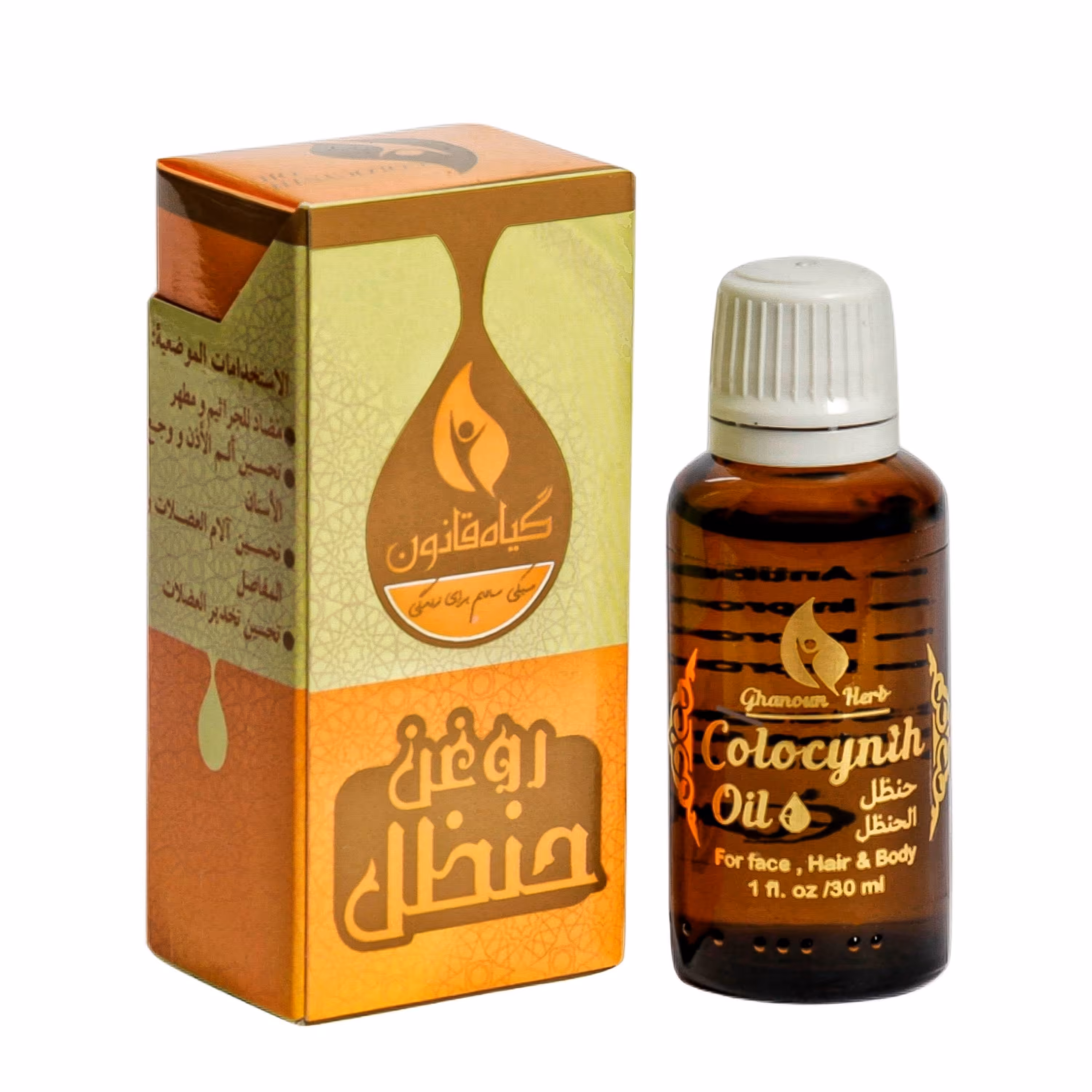 روغن حنظل قانون - 30 میلی لیتر