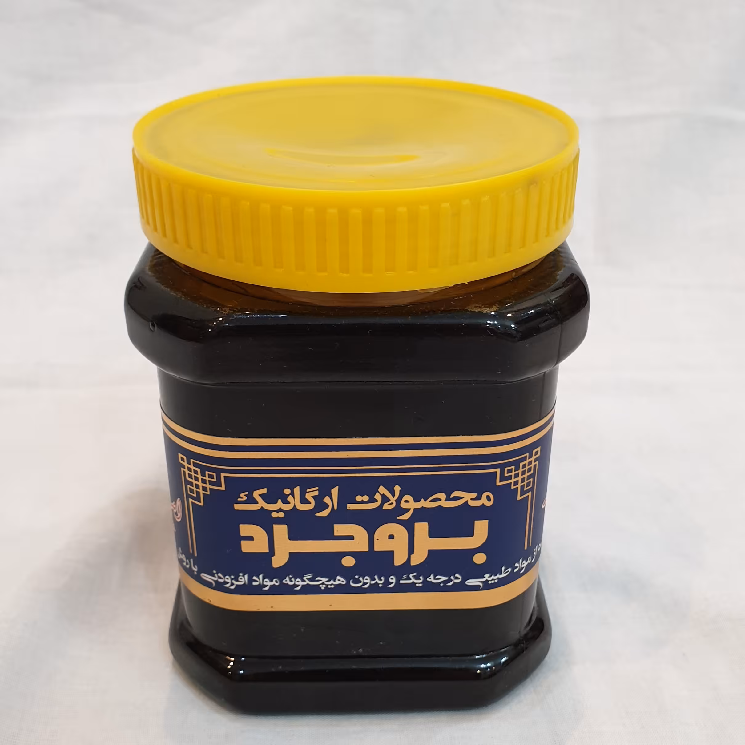 سه شیره (انگور - خرما - توت)