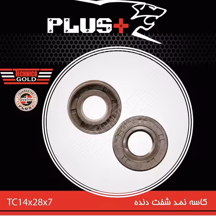 کاسه نمد شفت هندل موتور هندا برند پلاس کیفیت فوق العاده 