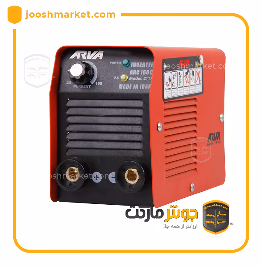 اینورتر جوشکاری آروا 160 آمپر مدل 2117