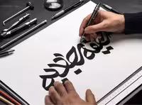 تایپوگرافی صحیفه سجادیه | گرافیک با طعم تربچه