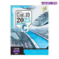 نرم افزار Civil 3D 2025 نشر گردو