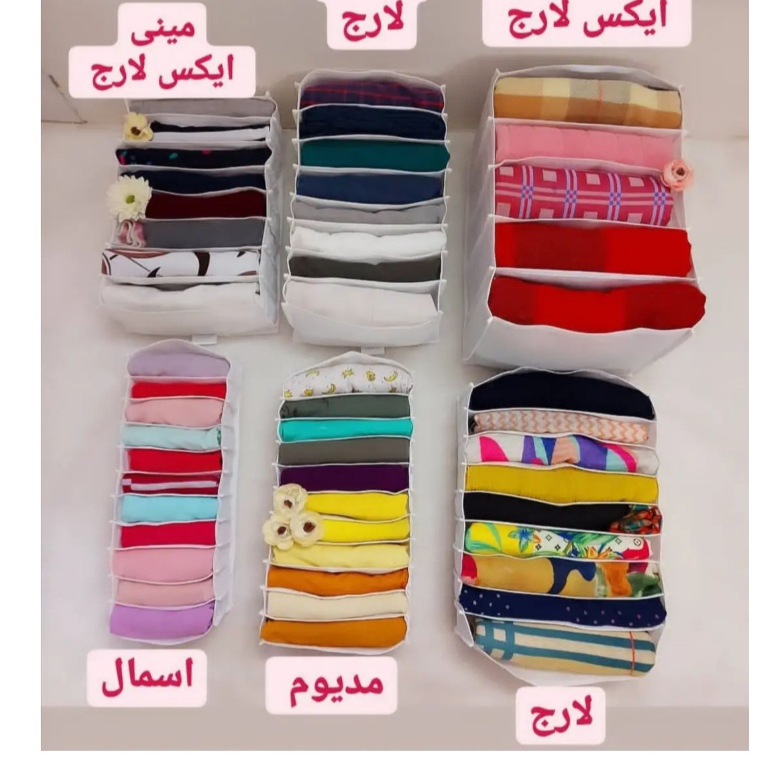 نظمدهنده کشو کمد سایز مدیوم
