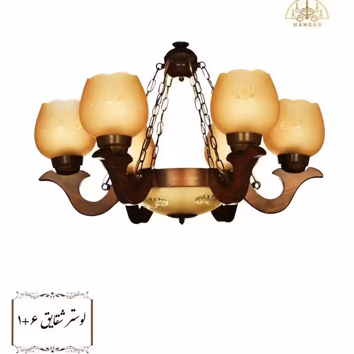 تنوع در رنگ،تعداد شاخه و حباب محصول ،سرپیچe27 ،نور دهی وظمانت 3 ساله ،لوستر شقایق مناسب برای منزل و ویلا 