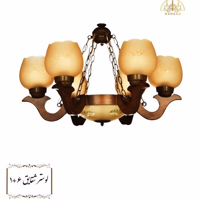 تنوع در رنگ،تعداد شاخه و حباب محصول ،سرپیچe27 ،نور دهی وظمانت 3 ساله ،لوستر شقایق مناسب برای منزل و ویلا 