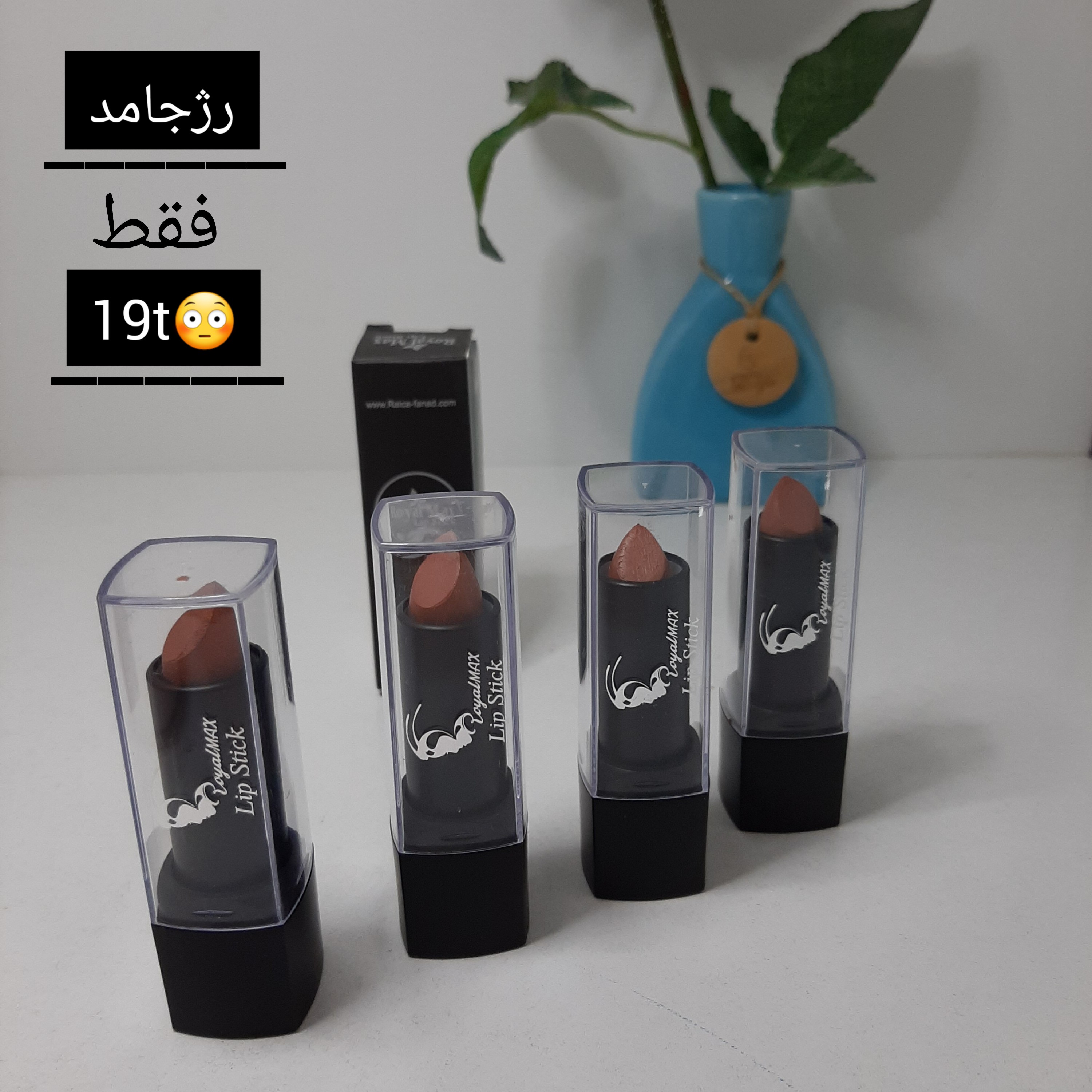 رژ جامد