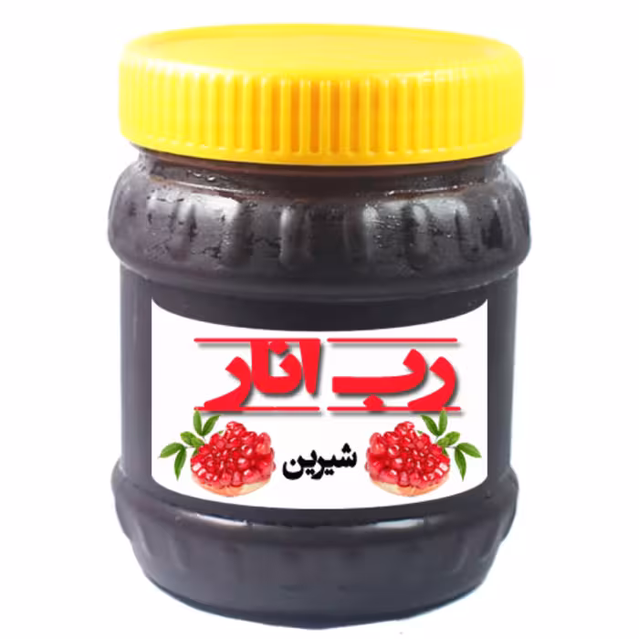 رب انار شیرین غلیظ 850 گرمی ارسال رایگان