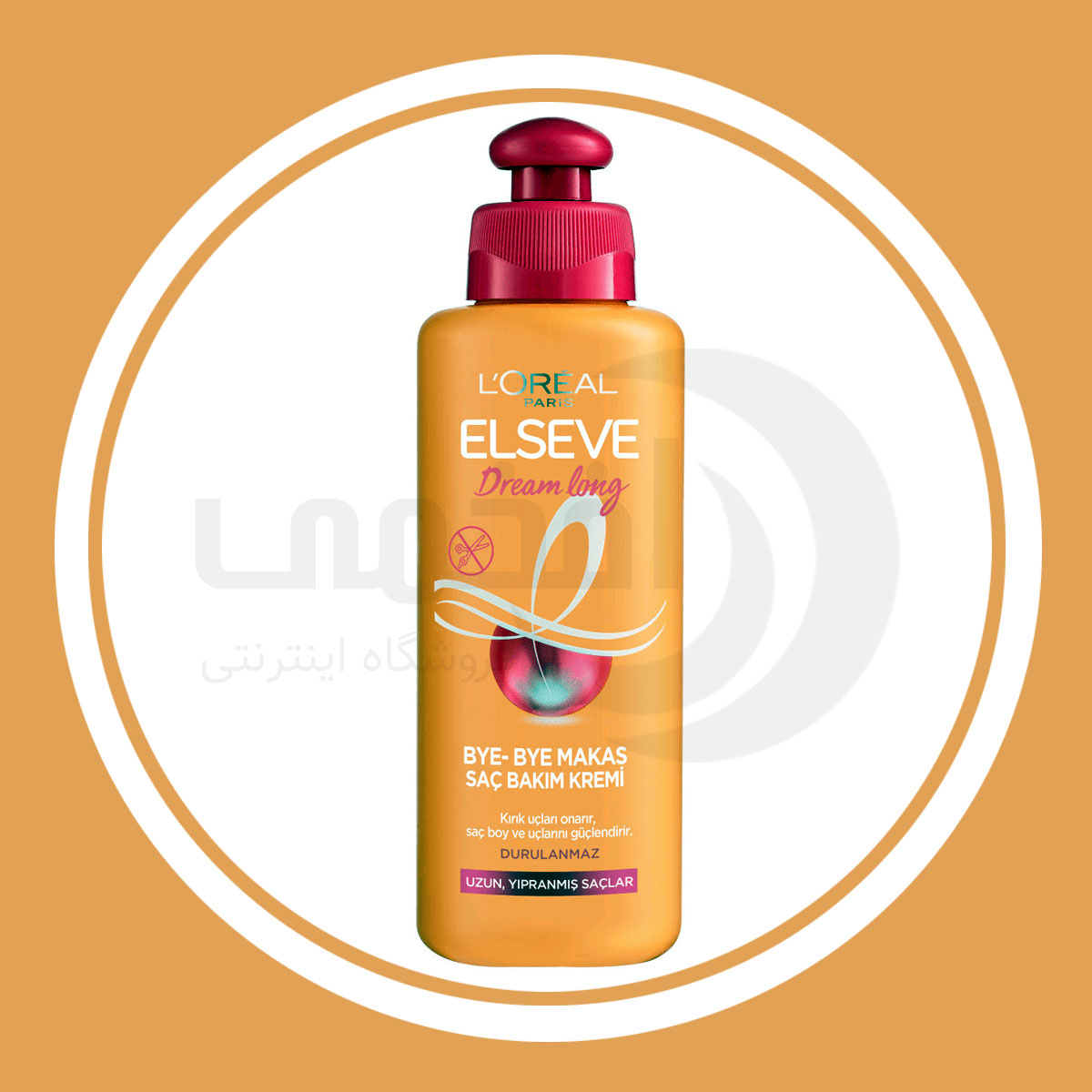 کرم تقویت مو لورال بعد از استحمام 300میل Elseve Dream Long Bye-Bye Makas - فروشگاه اینترنتی افخمی
