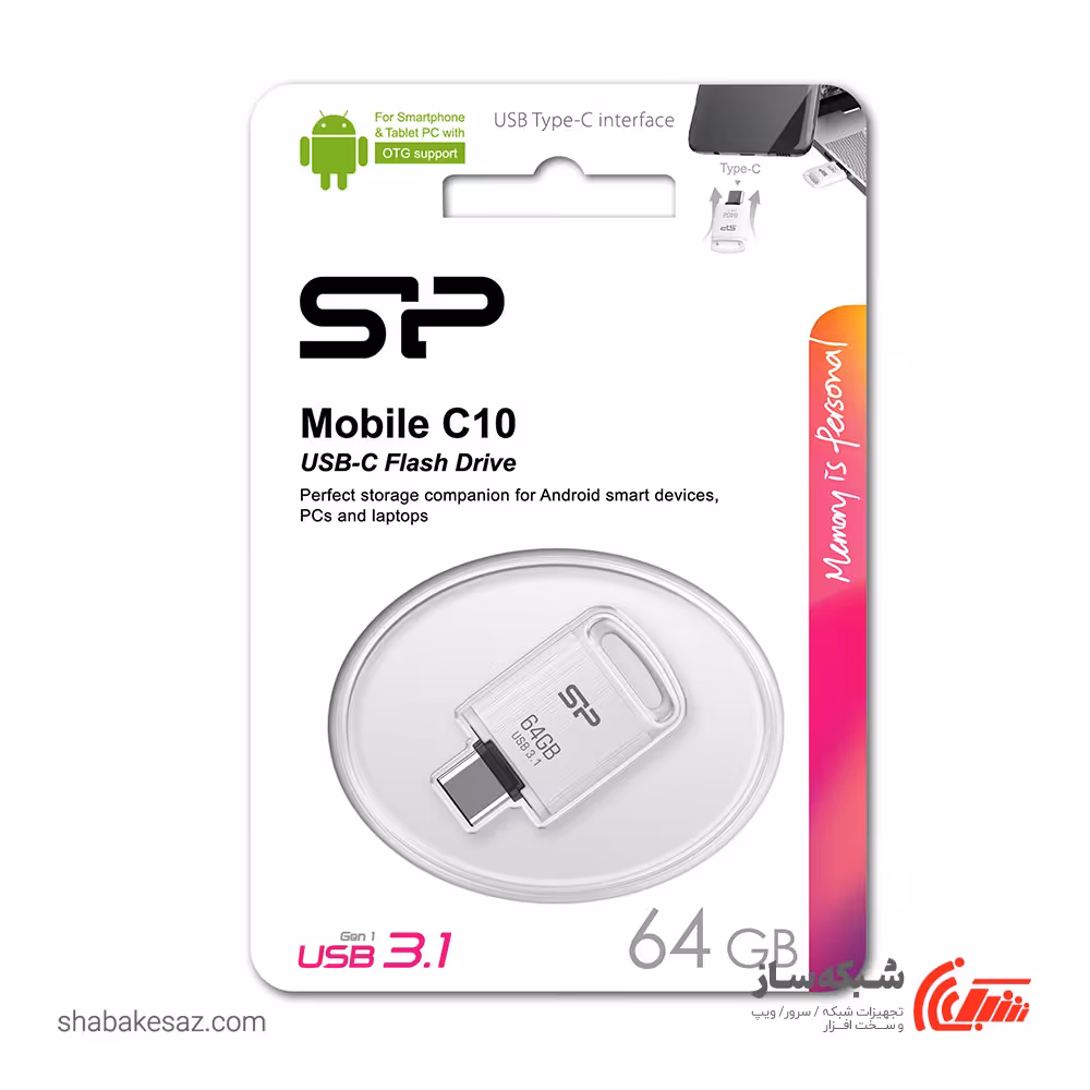 قیمت و خرید فلش مموری سیلیکون پاور SILICON POWER C10 ظرفیت 64 گیگابایت Type C - شبکه ساز