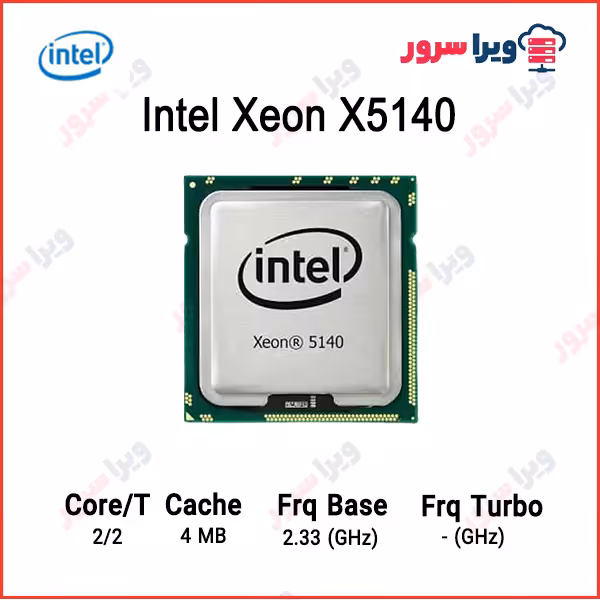 سی پی یو Intel Xeon 5140
