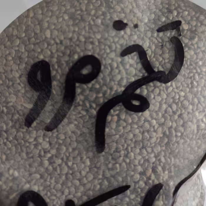 تخم مرو(50گرمی)