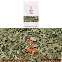 جعفری خشک  (250گرم)