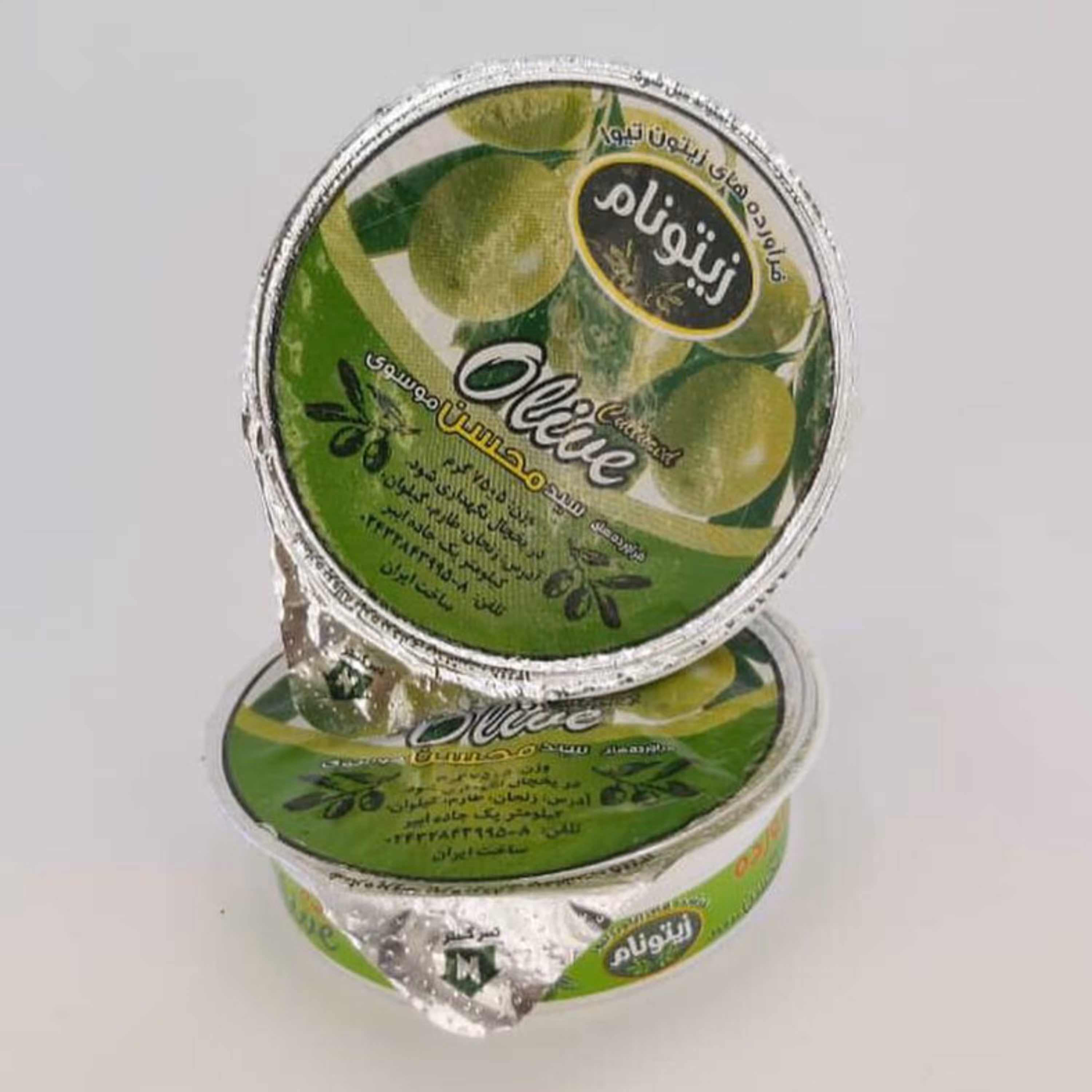 زیتون پرورده تک نفره زیتونام