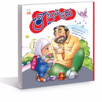کتاب لکل شی حق اثر غلامرضا حیدری ابهری نشر جمال 