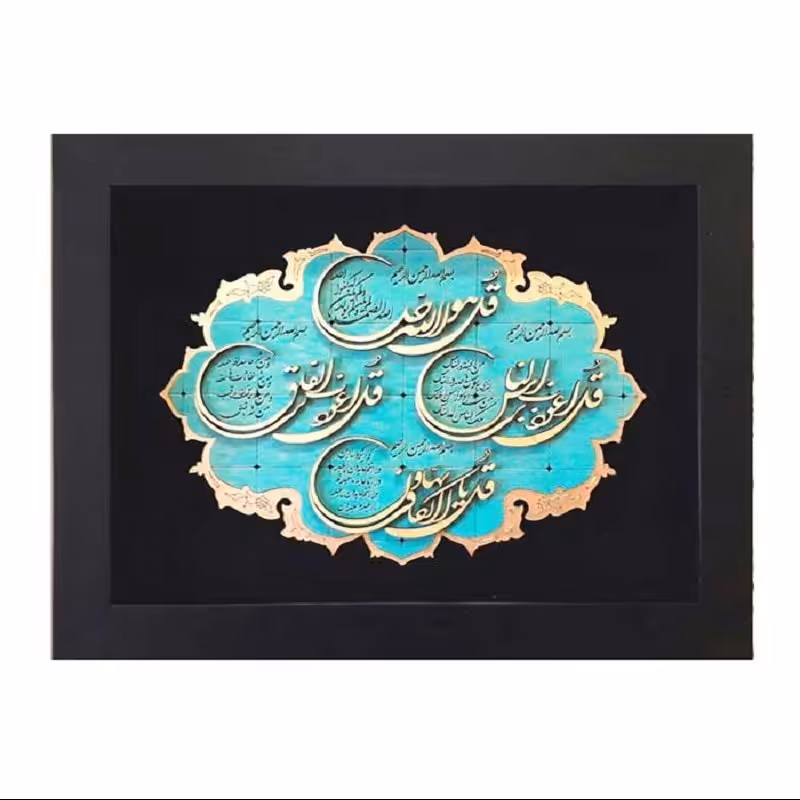 تابلو معرق کاری با چوب مجموعه   کد TJ041