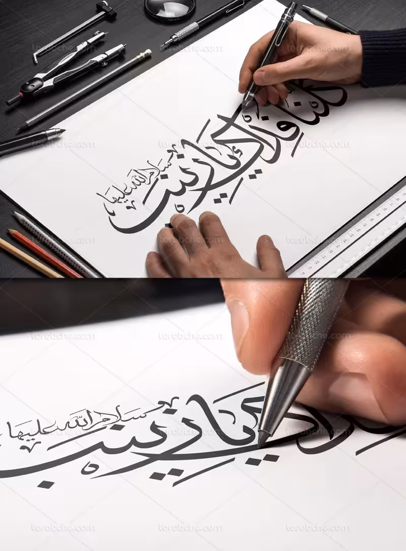 وکتور کتیبه کلنا فداک یا زینب (س) | گرافیک با طعم تربچه