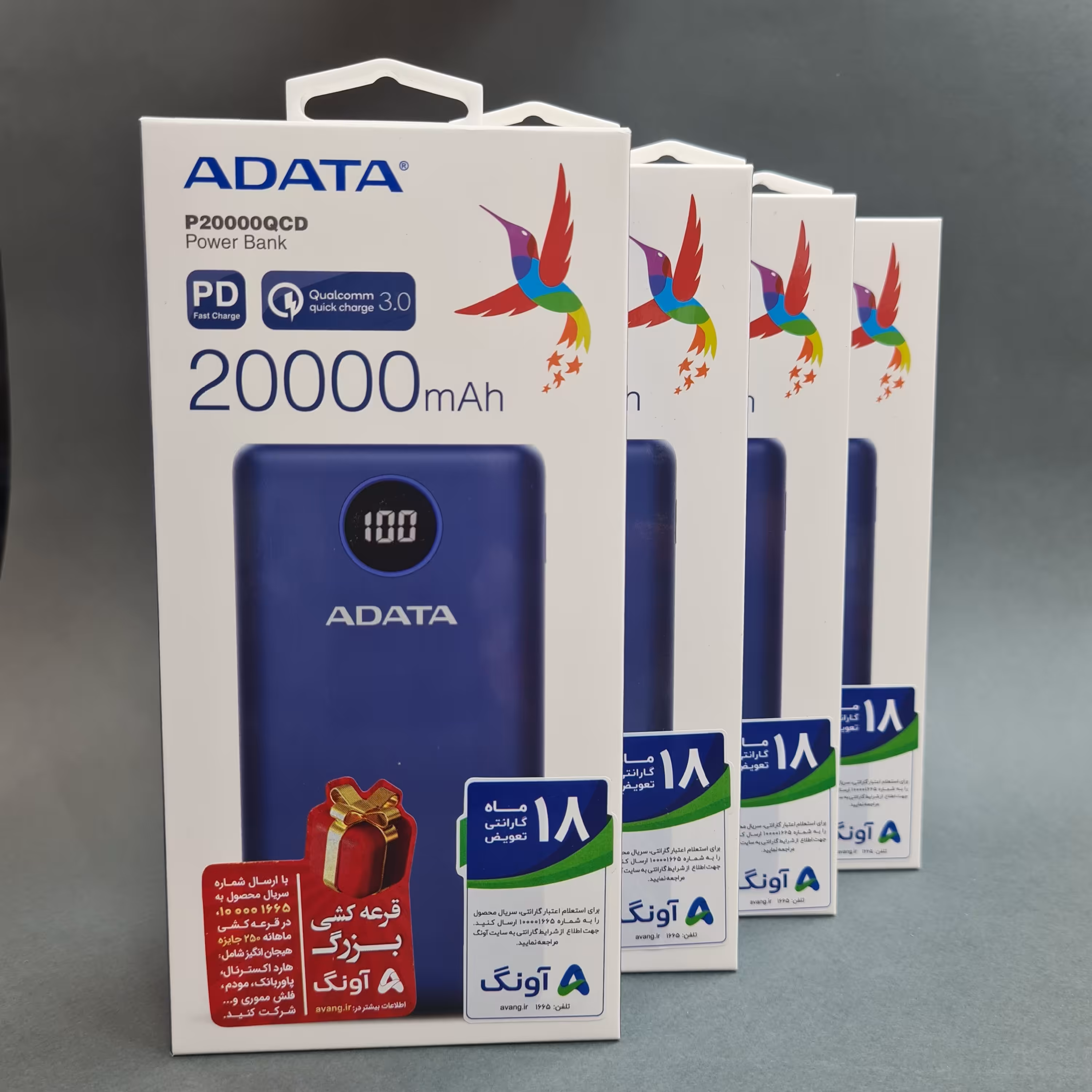 پاوربانک ADATA P20000QCD