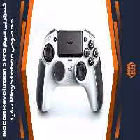 کنترلر بی سیم Nacon Revolution 5 Pro مخصوص PlayStation – سفید