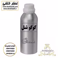 مرکز پخش و نمایندگی 10 گرم عطر کوکو شنل اعلا و اورجینال ( نمایندگی پخش ادکلن و عطر خلفی )