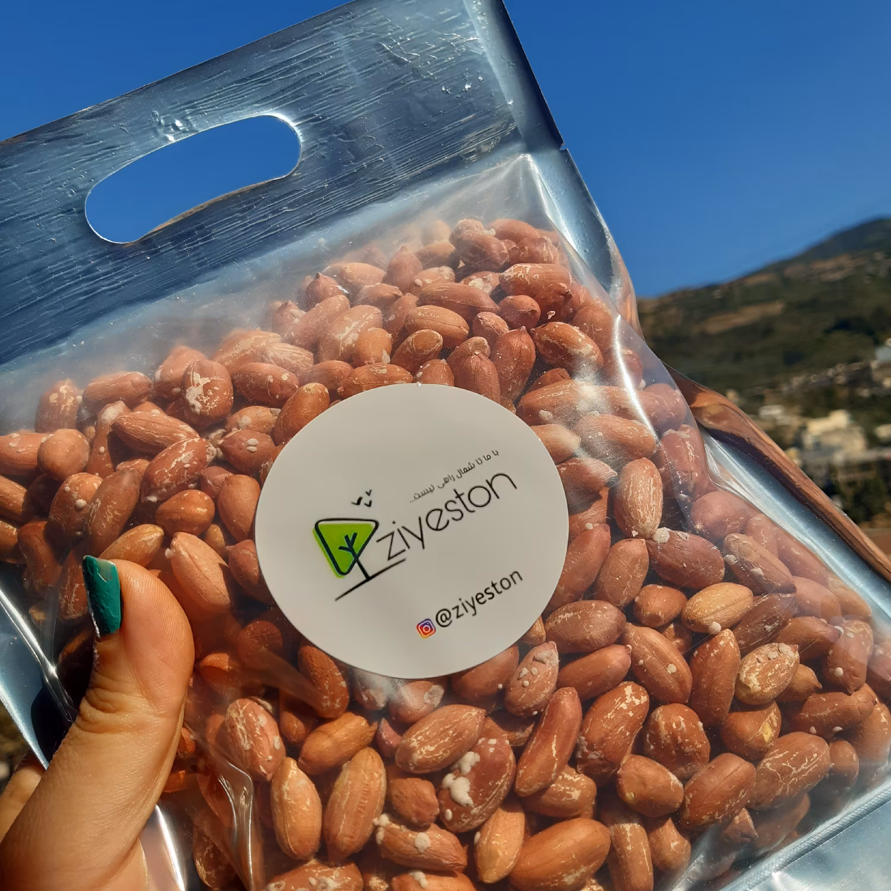 بادام زمینی فوق العاده اعلا