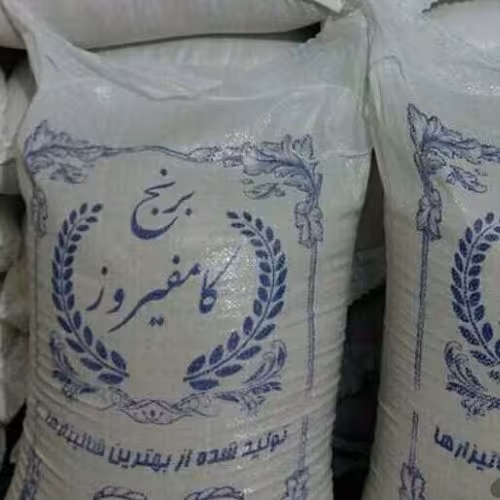 برنج کامفیروزی فارس(10کیلویی)
