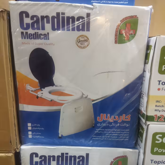 توالت دیواری کاردینال جمع شو