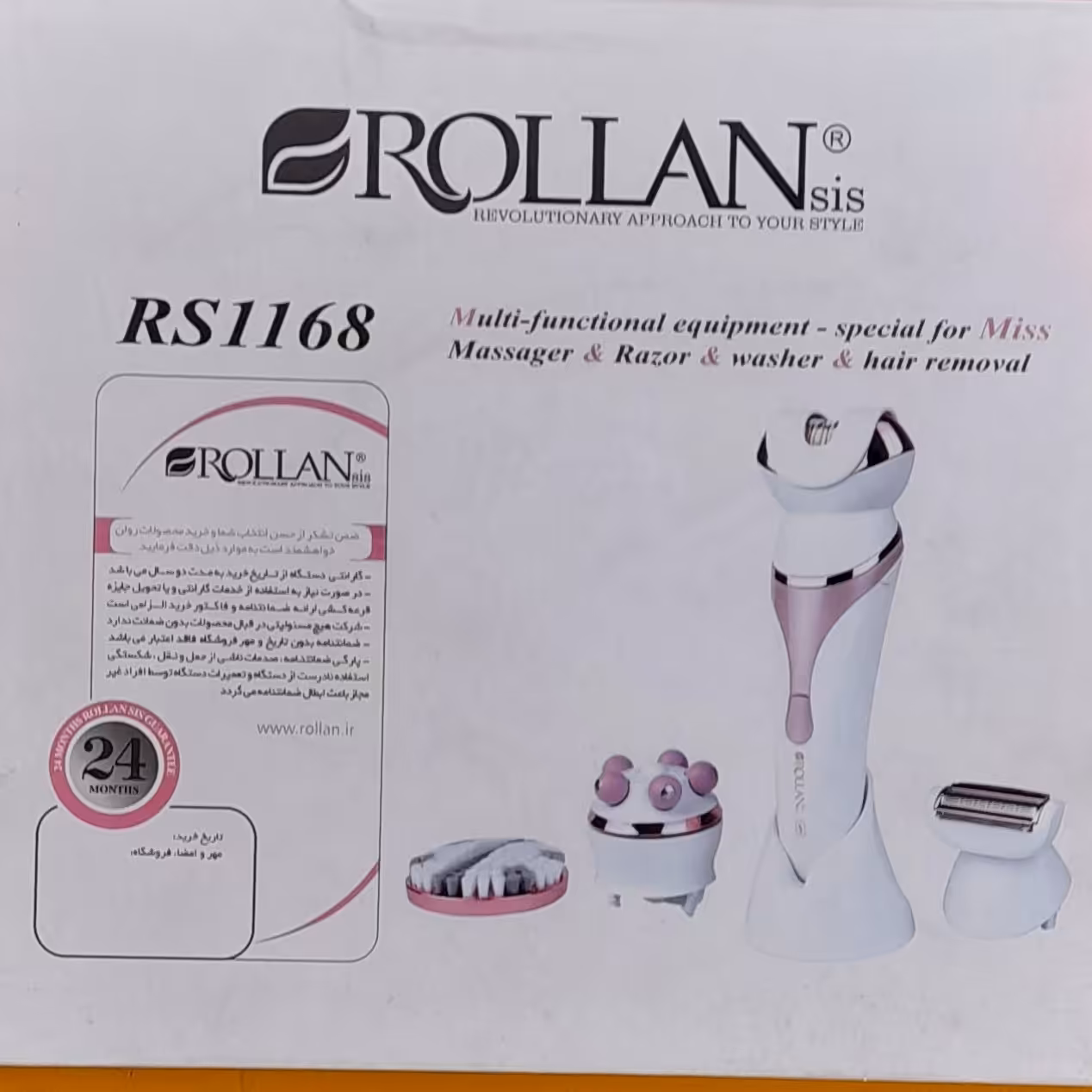 اپیلاسیون بدن و صورت