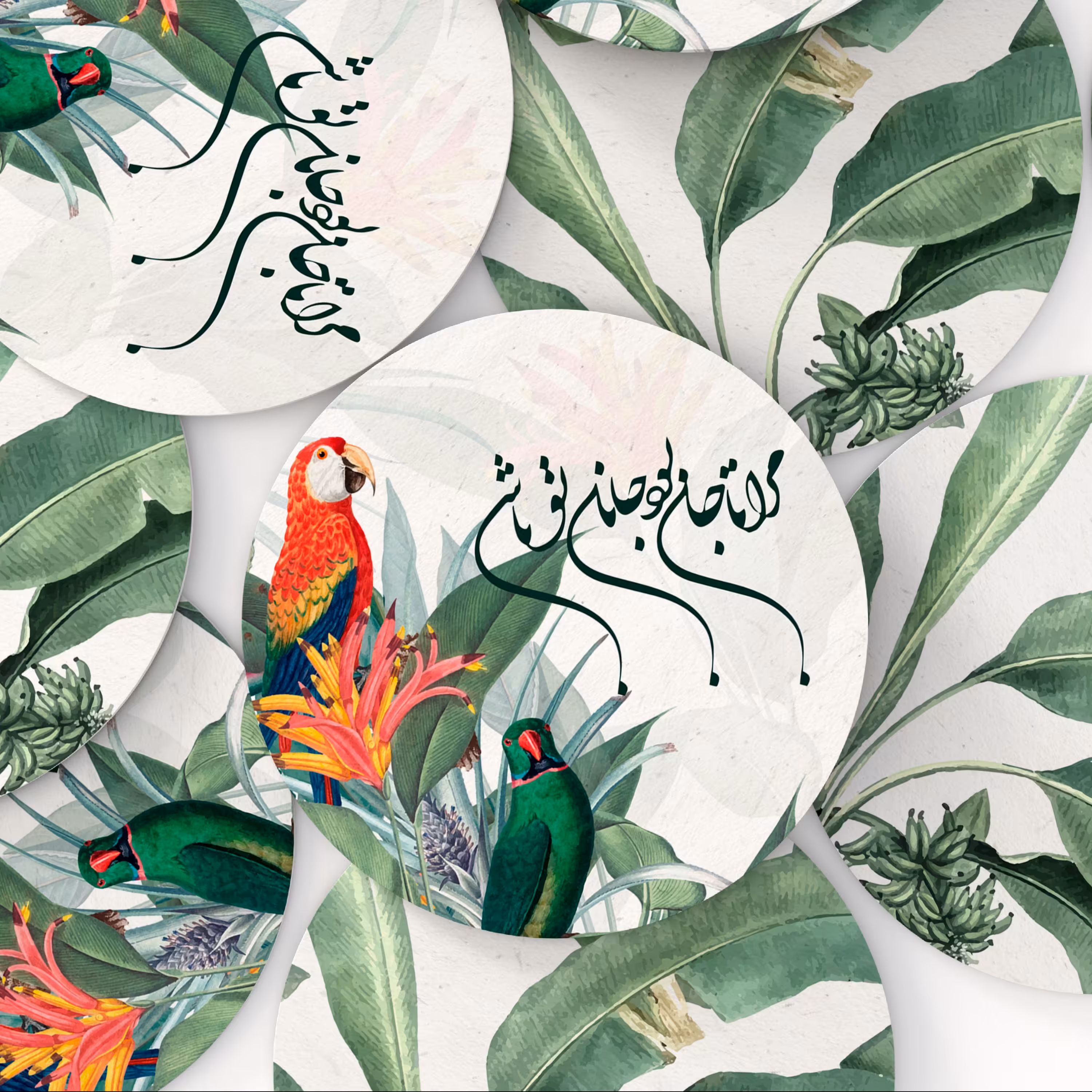 زیرلیوانی طرح مرا تا جان بود جانان تو باشی- ام دی اف - 6 عددی- از هر طرح 3 عدد