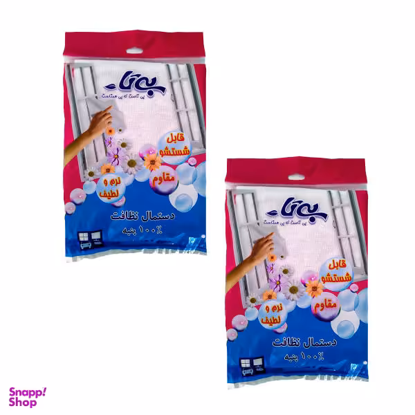 دستمال نظافت بی تا کد 491 بسته 2 عددی