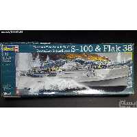 کیت ماکت کشتی جنگی S 100   FLAK مقیاس 72
