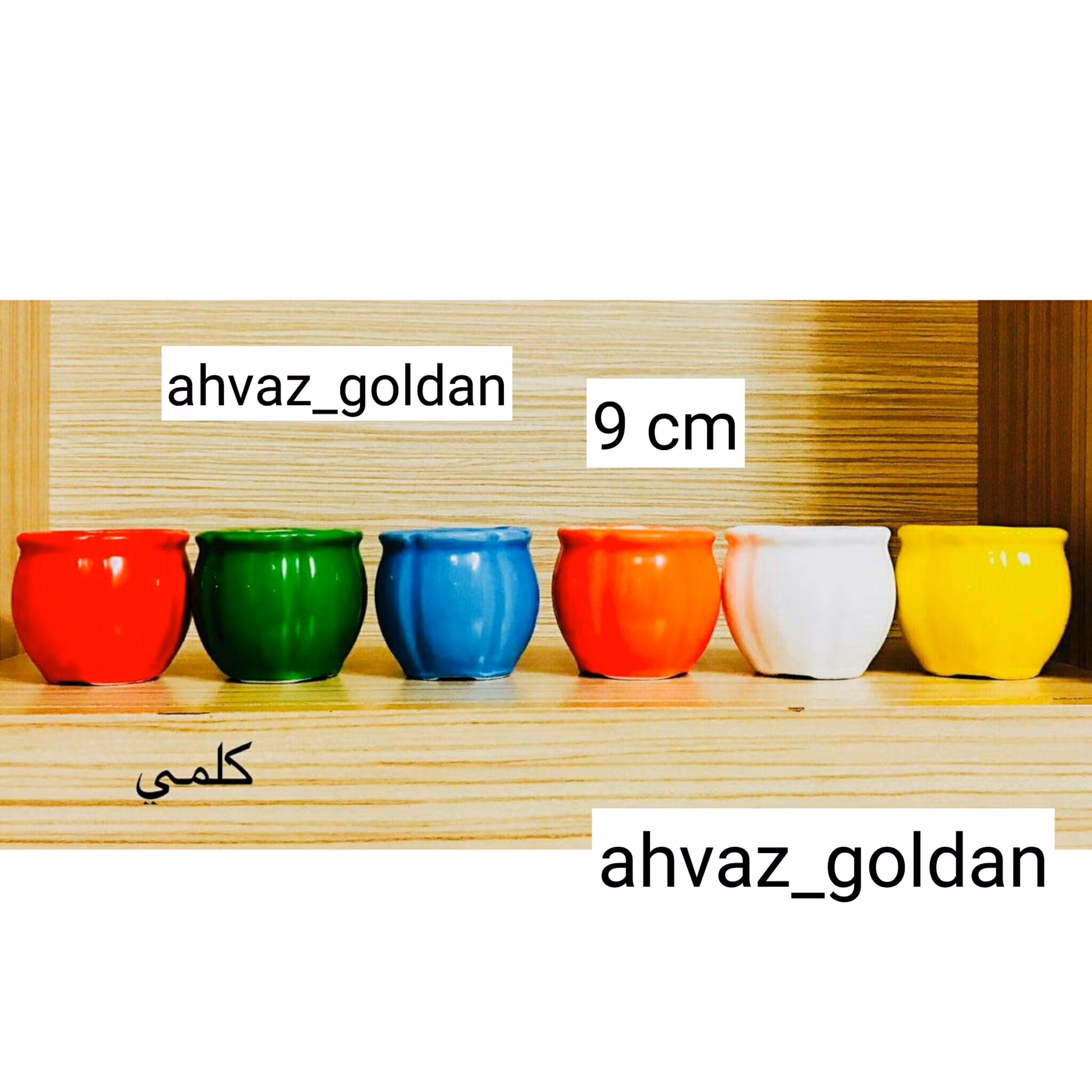 گلدان سرامیکی طرح کلم