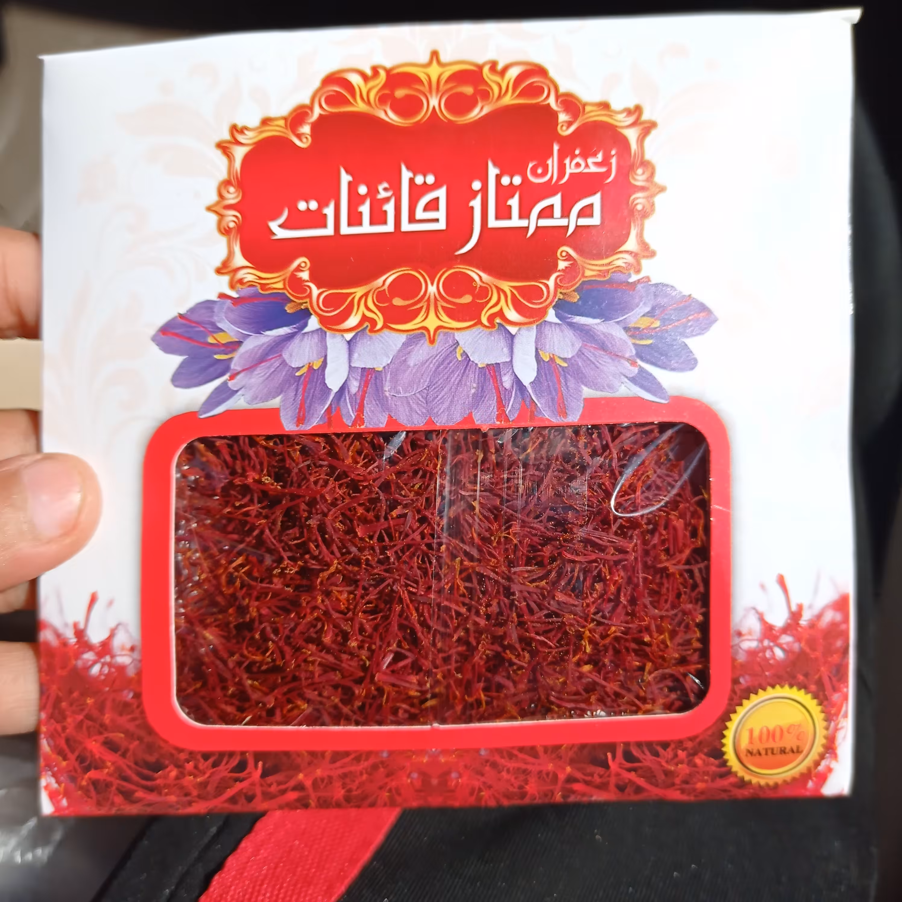 زعفران نگین قائنات یک مثقالی زعفرانیه