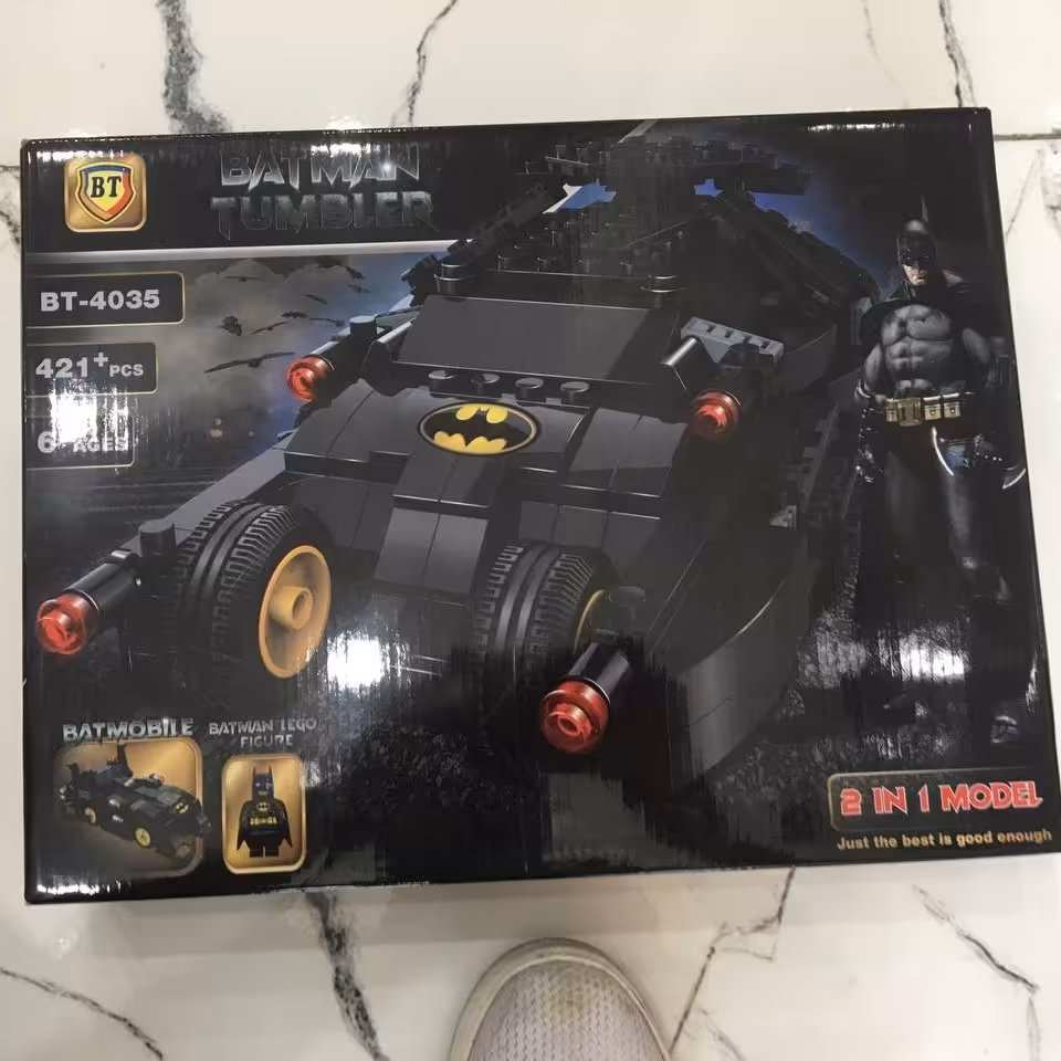 لگو ماشین بت من