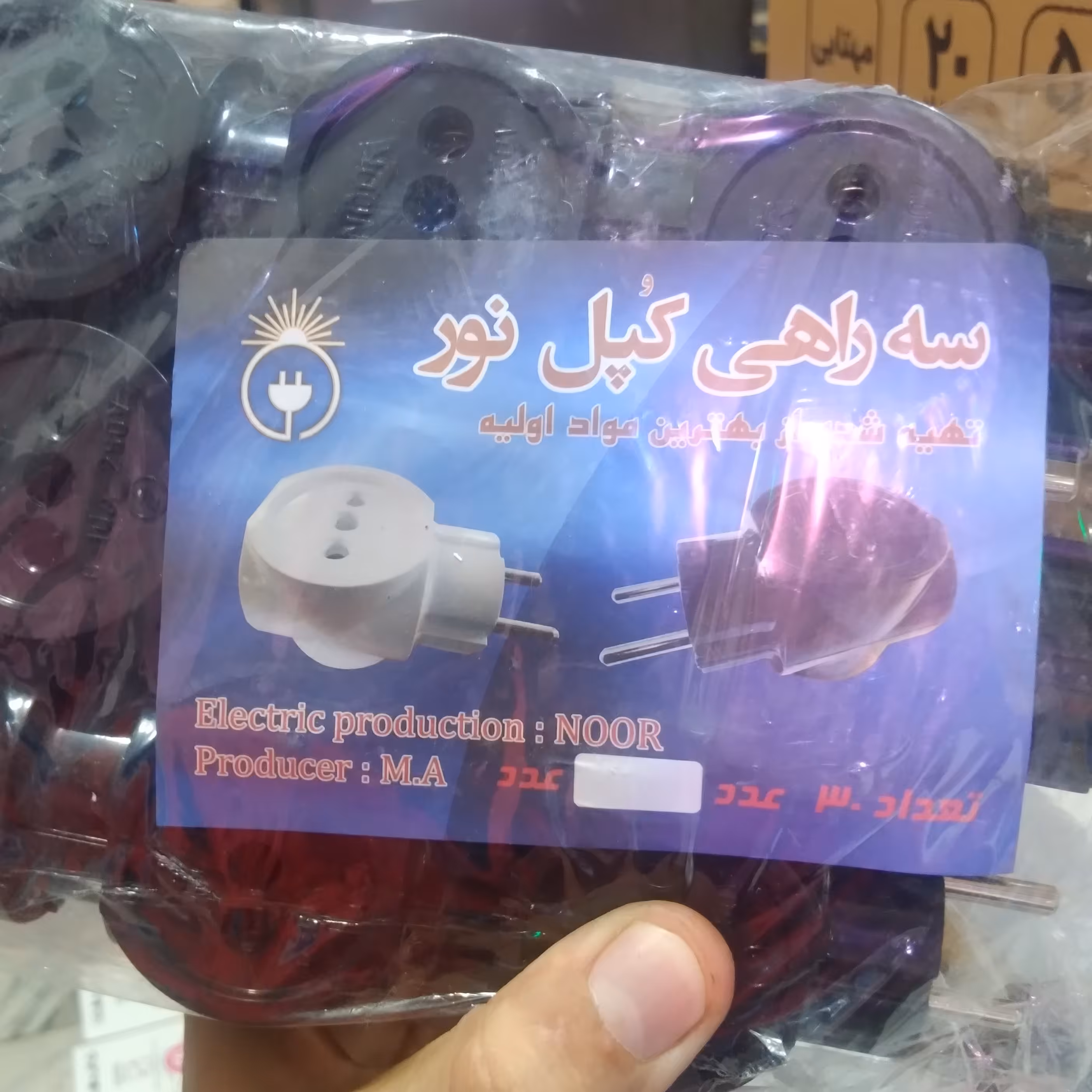 سراهیکپل نور مشکی