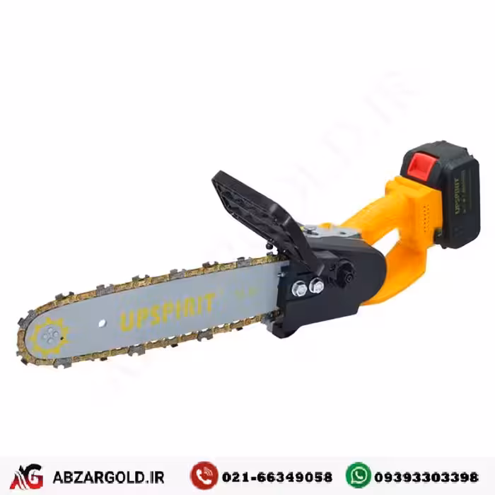 اره درخت بر شارژی آپ اسپیریت مدل EK-CS21V-2LI