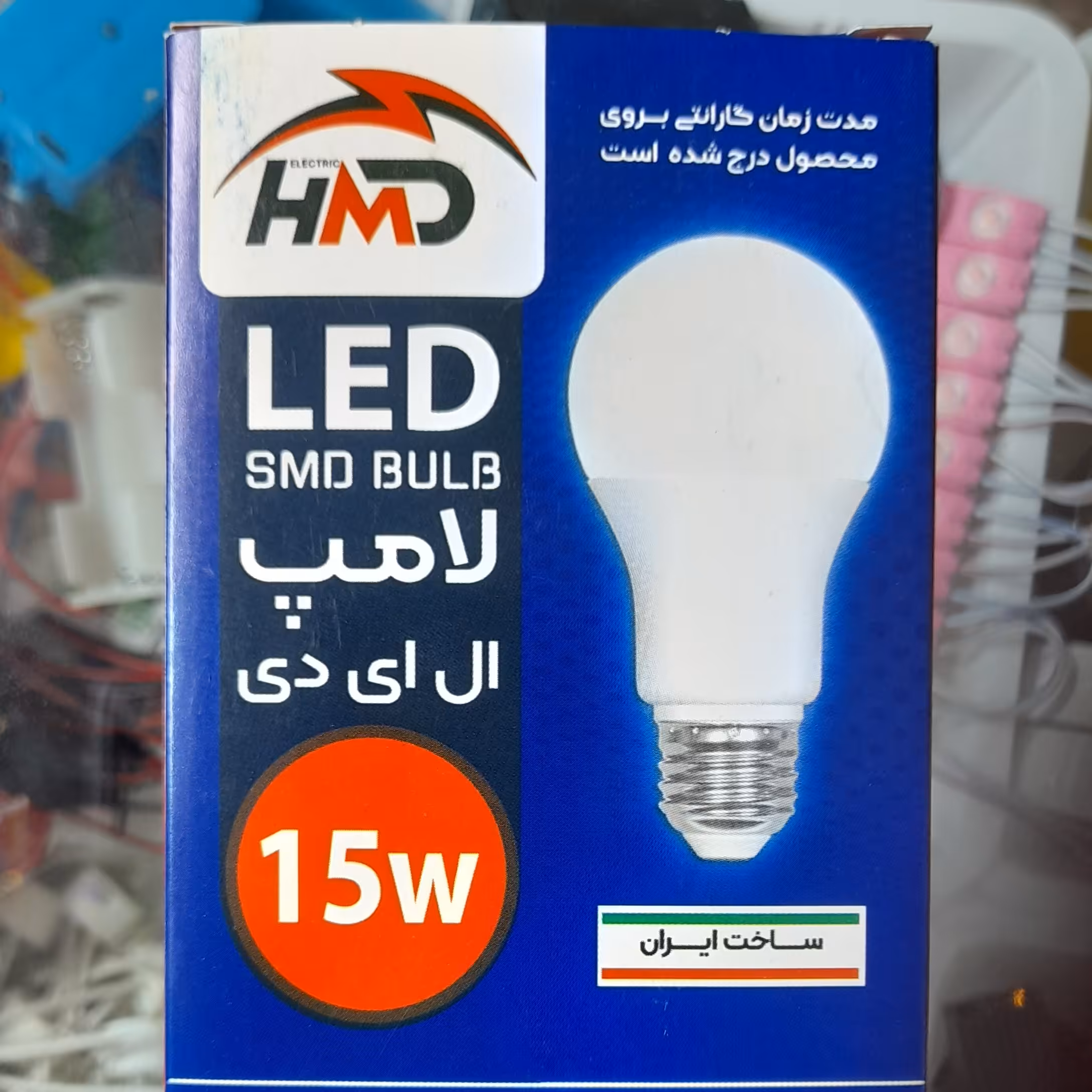 3 عدد لامپ15وات LED