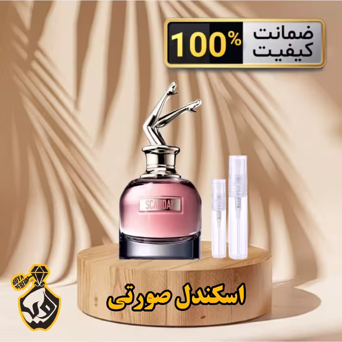 عطر ژان پل گوتیه اسکندل (Jean Paul Gaultier Scandal)