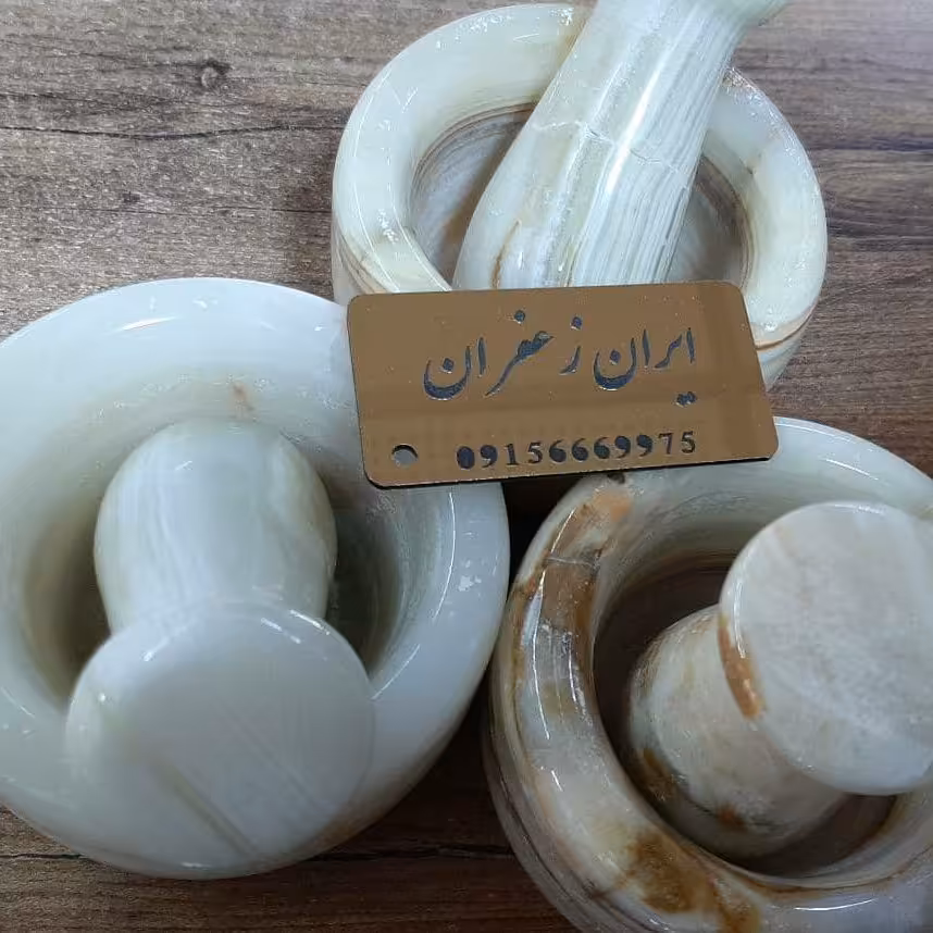 زعفران ساب سرامیکی مخصوص زعفران