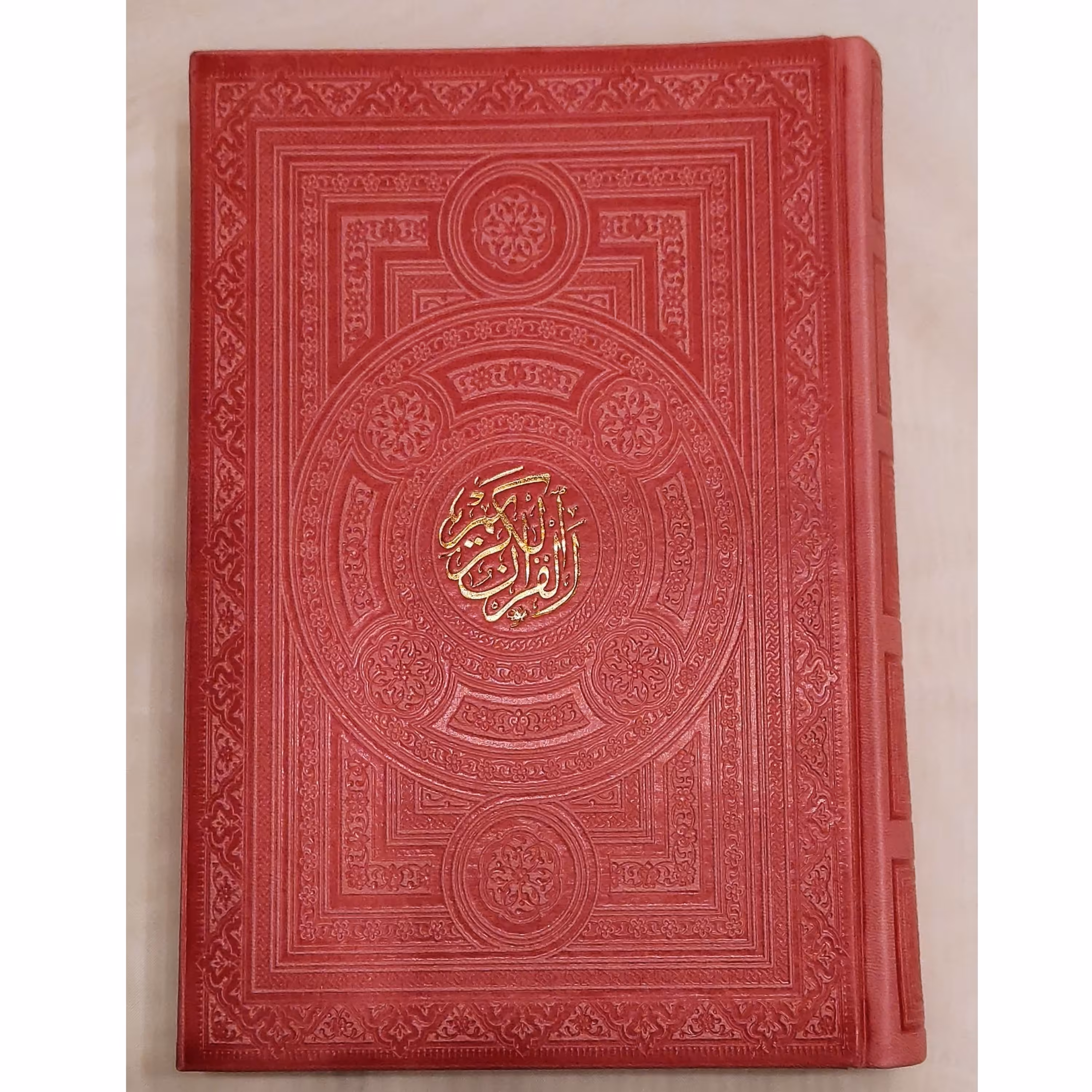 قرآن رنگی جلد چرم بزرگ
