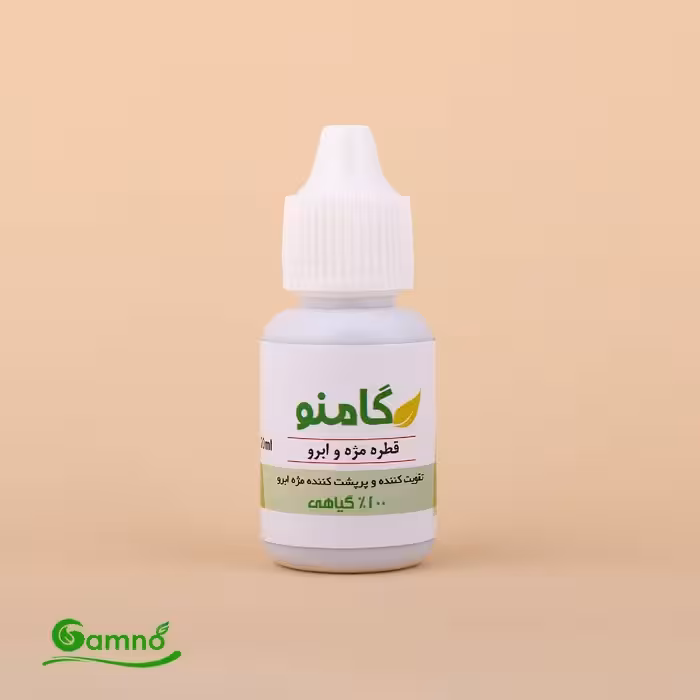 قطره تقویت مژه و ابرو گامنو
