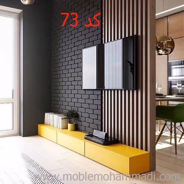 میز تلویزیون کد73