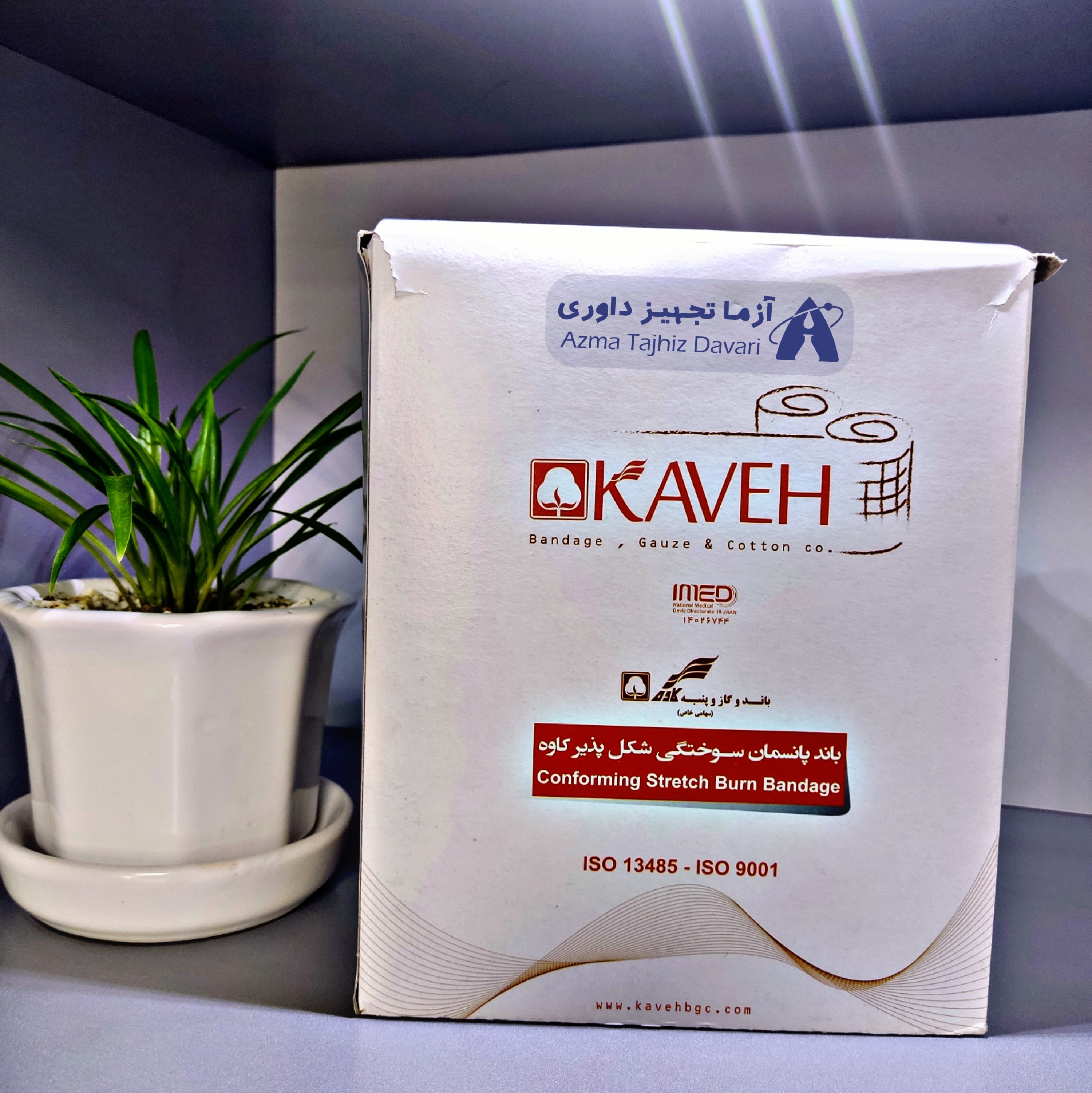 باند سوختگی کاوه 10سانتی جعبه 30عددی