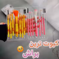 ست براش 7 تیکه میشا 