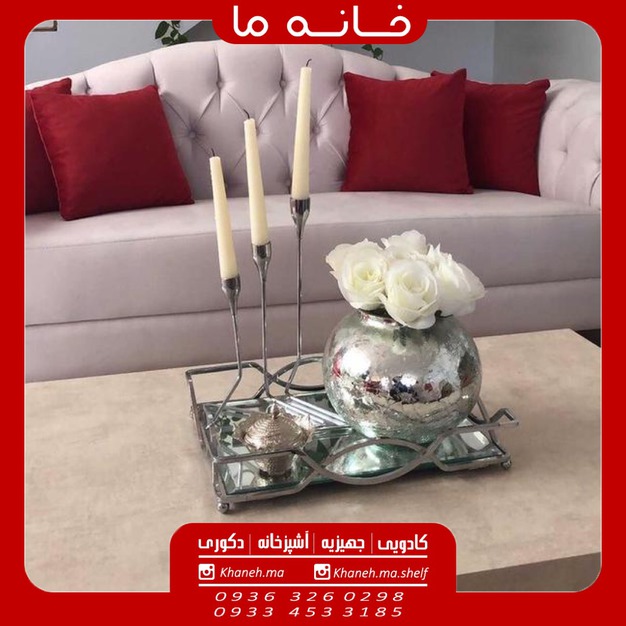 سینی کف آینه ایی مستطیل