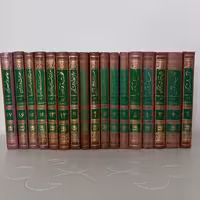 کتاب تفسیر موضوعی قرآن کریم (اثر آیت الله جوادی آملی، 18 جلدی)